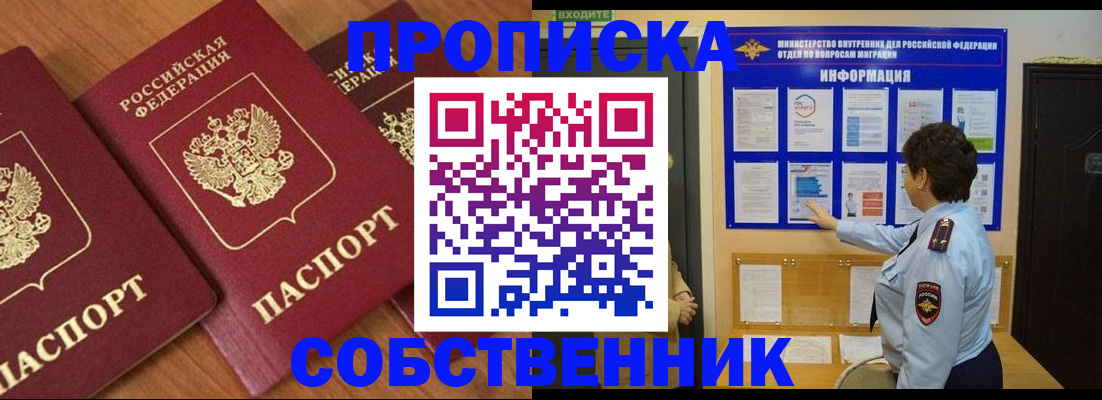 форма 3 в Заозёрске