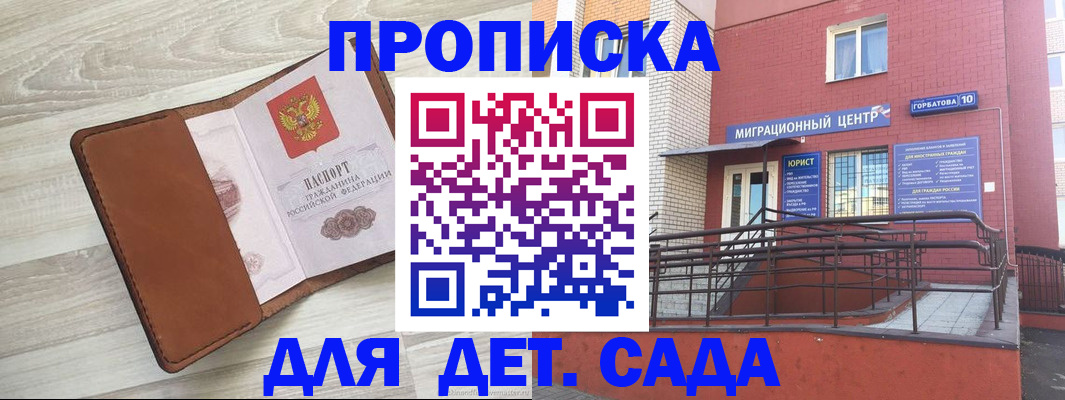 форма 3 в Заозёрске